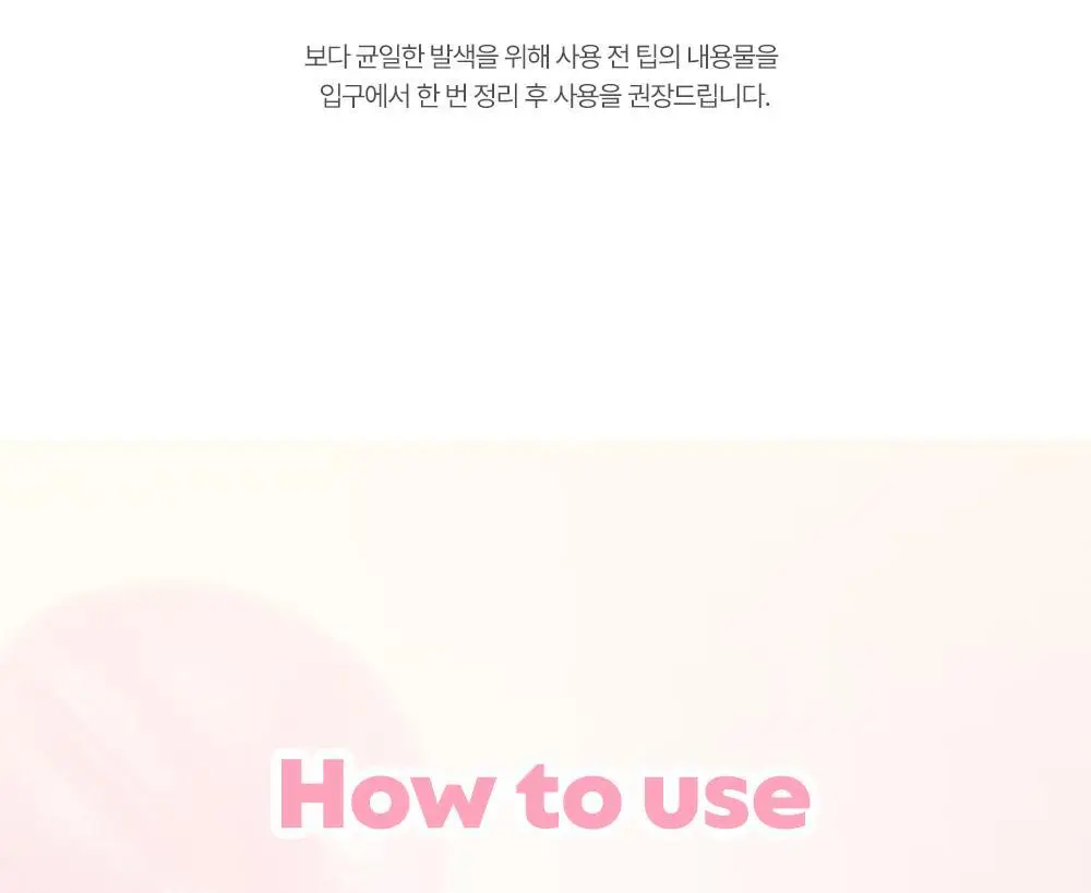 [코코초 공동개발/단독기획] 릴리바이레드 앙큼 라이어 코팅 틴트 (26AD) 3.6g (단품/기획) 상세페이지 46
